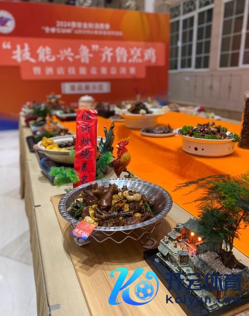 官方复兴炒鸡大赛厨师参赛鸡被偷：被其他选手拿去摄取采访